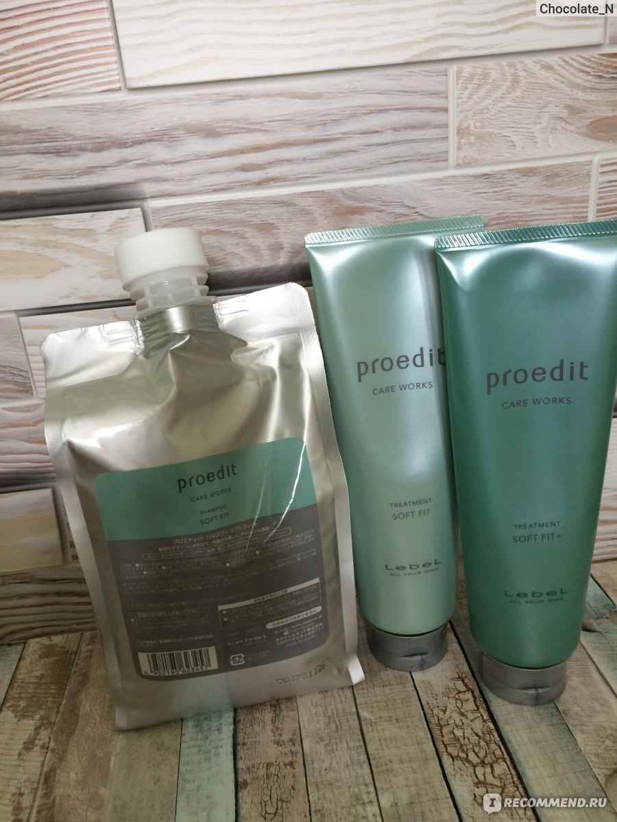 Lebel proedit care. Lebel маска для волос Proedit. Шампунь Lebel Bounce Fit. Маска Lebel Proedit Soft Fit Plus. Маска для волос Proedit hair treatment Soft Fit Plus.