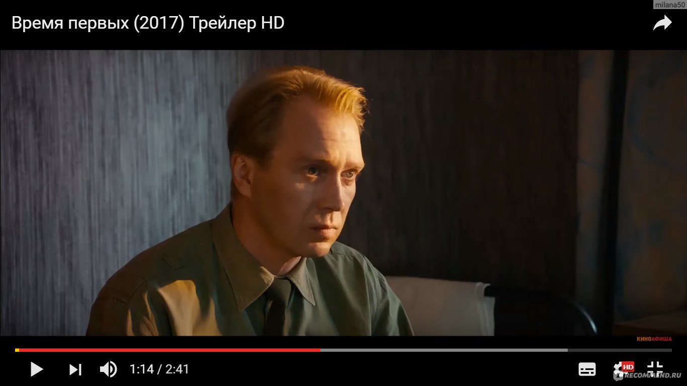 Время первых первый трейлер. Евгений Миронов «лимита». Анатолий Котенев время первых. Александр новин и Евгений Миронов. Время первых котенёв и Миронов.