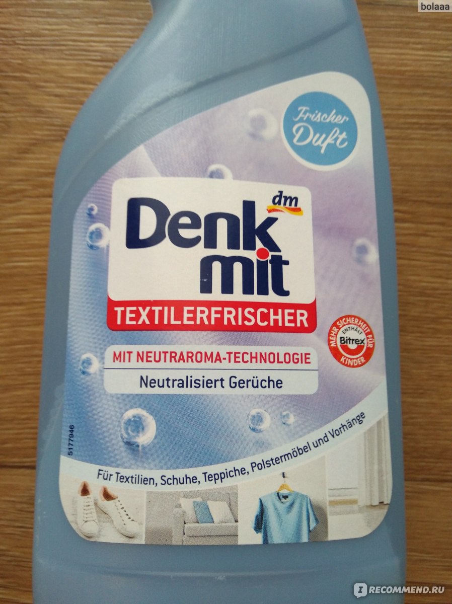 Средство для удаления неприятных запахов из текстиля Denkmit  Textilerfrischer (ID#1676512446), цена: 175 ₴, купить на