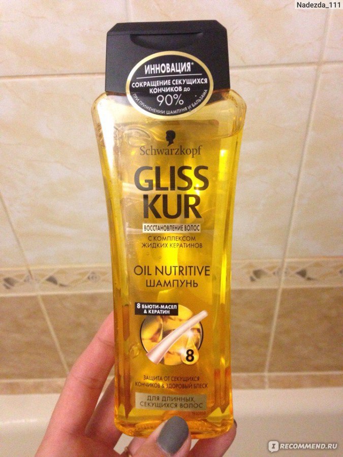 Gliss kur oil nutritive бальзам для длинных секущихся волос