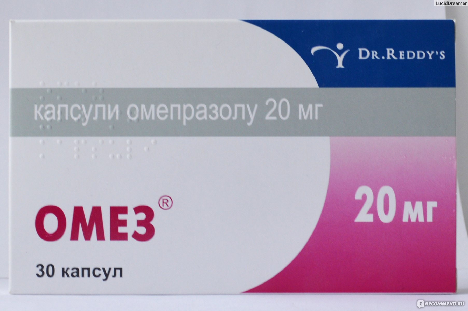 Омез дср капсулы инструкция. Омез ДСР 20 мг. Омез ДСР капсулы. Омез капсулы 20 мг. Омез Омепразол Dr.Reddy's.