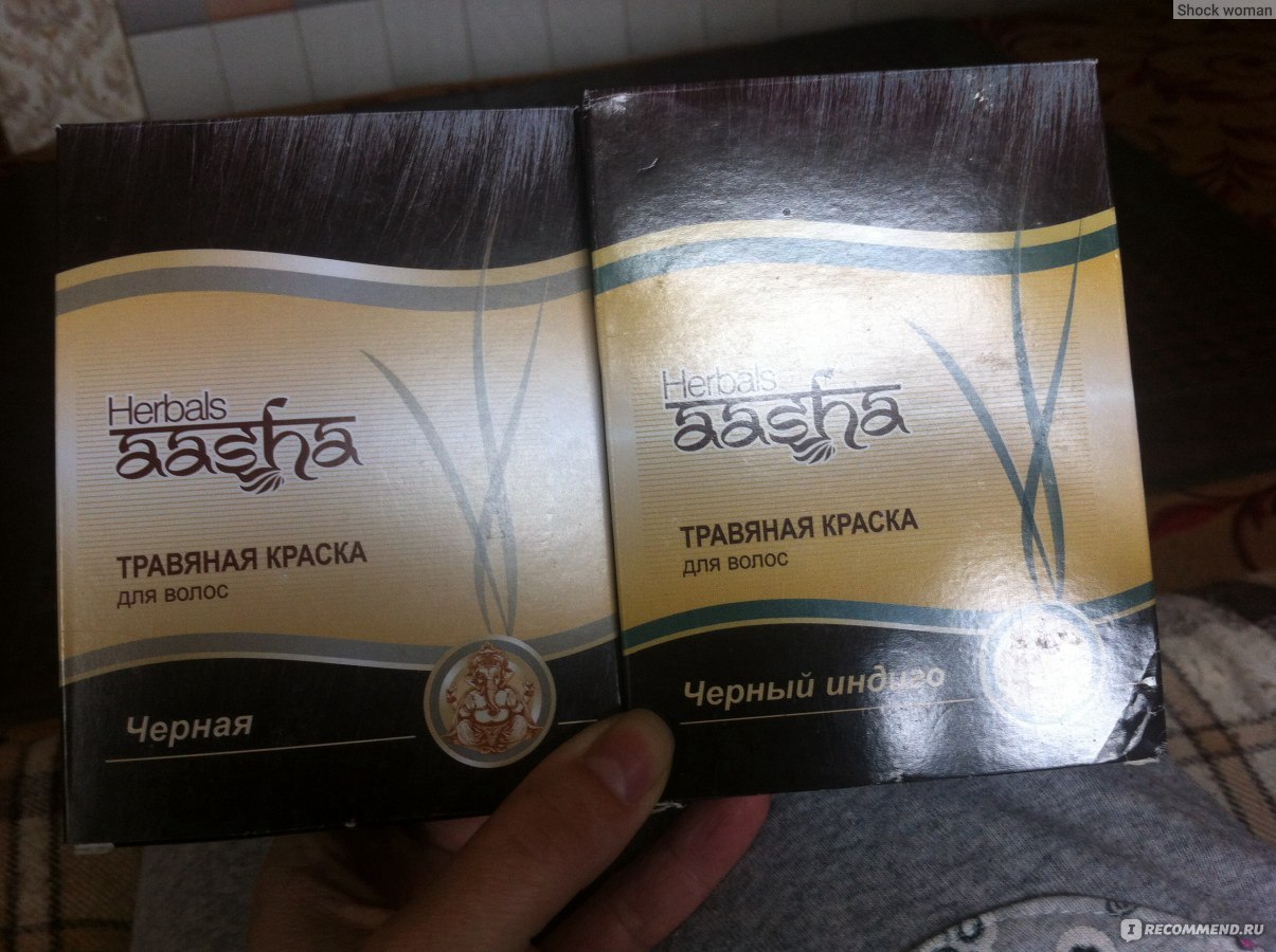 Травяная краска для волос aasha herbals черный индиго
