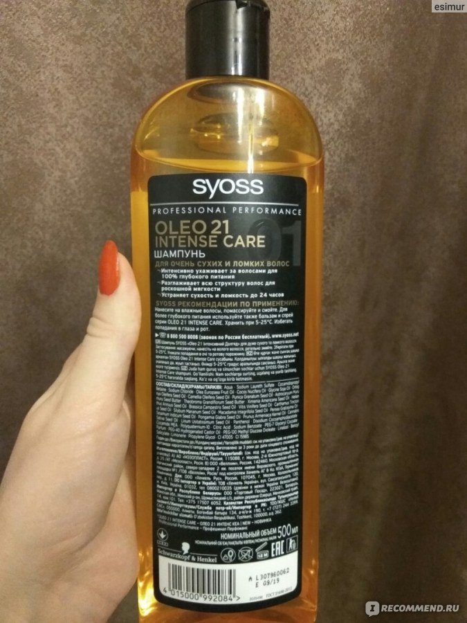 Syoss бальзам oleo intense thermo care для сухих и ломких волос 500 мл