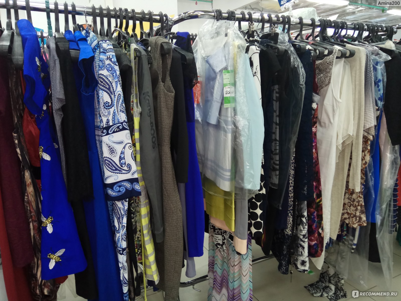 Продать Одежду В Комиссионный Магазин Одежды