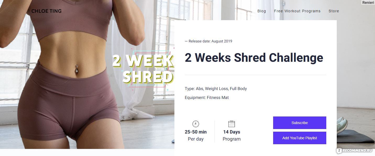 Тренировки Сhloe Ting 2 Weeks Shred Challenge - «Мои результаты после  двухнедельного челленджа от Хлои Тинг - я стала выносливой, мои руки стали  сильнее и... у меня появился пресс! Важные советы и нюансы.» | отзывы