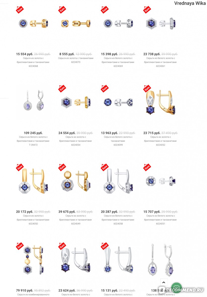 Svita Shop Интернет Магазин Svita Shop Интернет Магазин