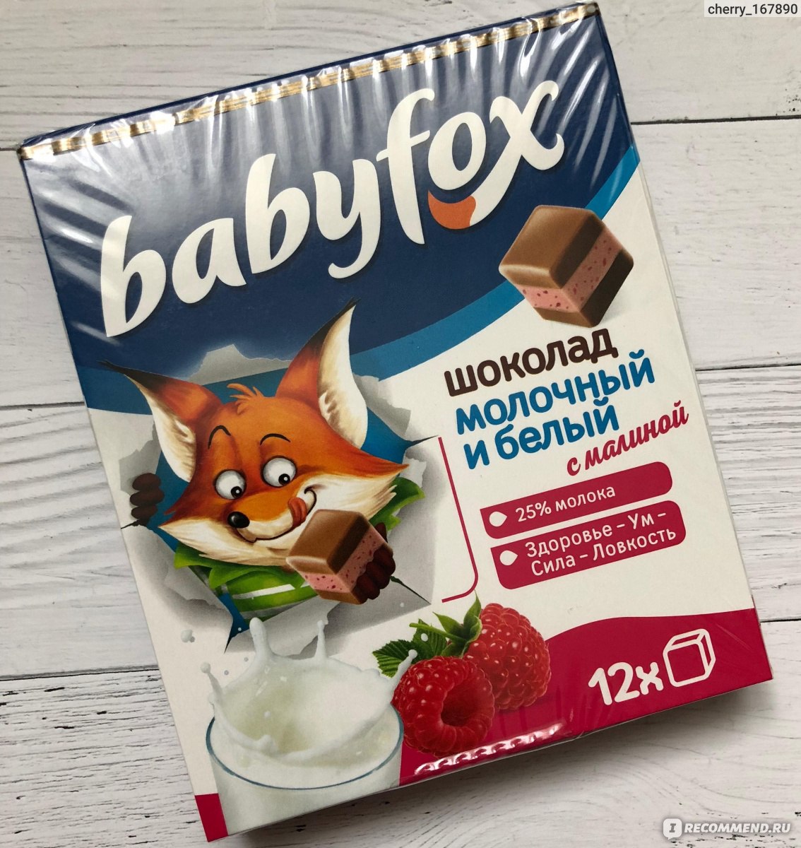 «Babyfox», шоколад детский, молочный с малиной, 90 г