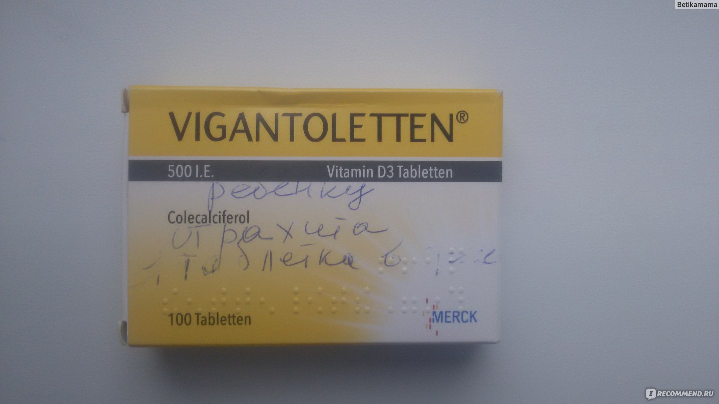 Таб германий. Вигантолеттен 500. Германский витамин д3 Vigantoletten. Vigantoletten 1000. Вигантолеттен 2000.