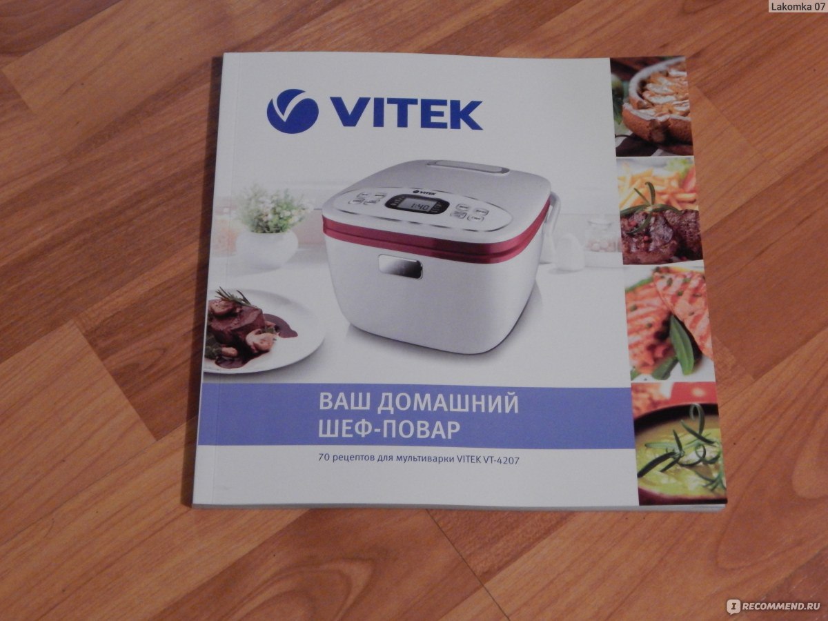 Мультиварка VITEK VT-4207 R - «Моя новая помощница на кухне» | отзывы