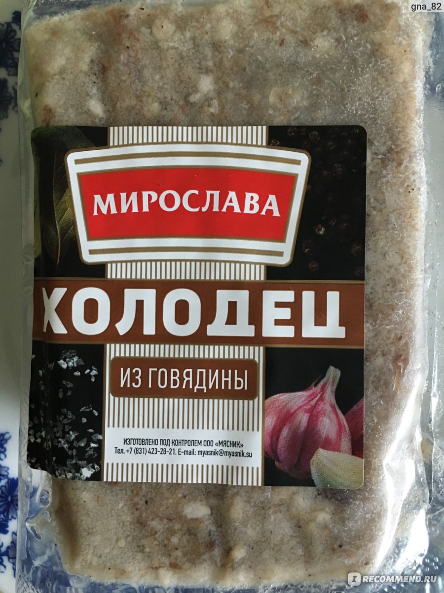 Холодец Мирослава Из говядины - «Мясосодержащий продукт.» | отзывы