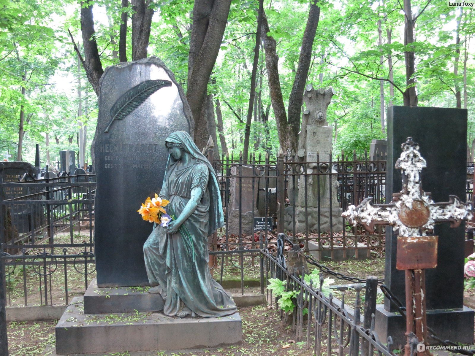 Москва Введенское кладбище памятники