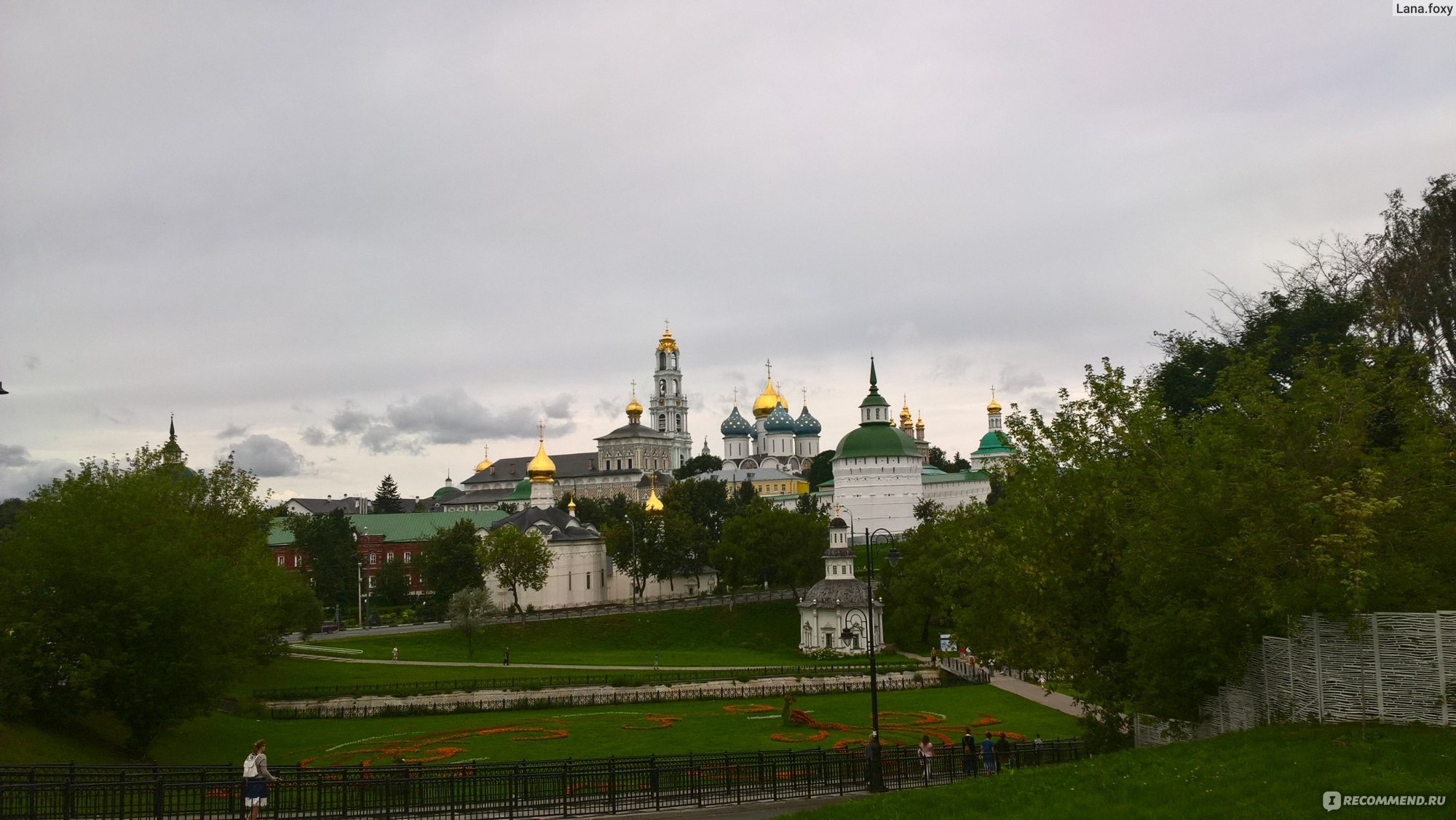 набережная сергиев посад