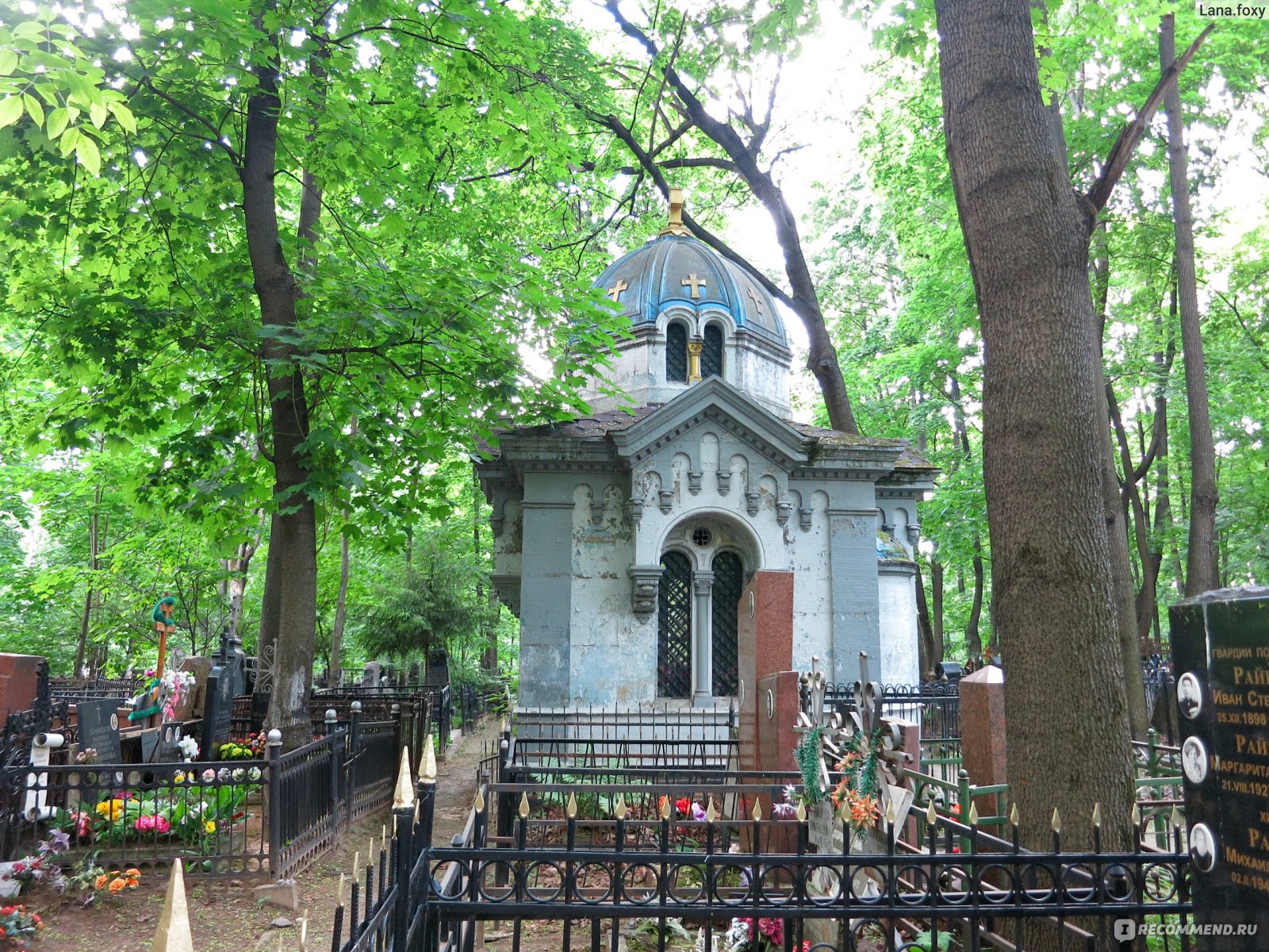 Могила Джорджа Лайена,Введенское кладбище