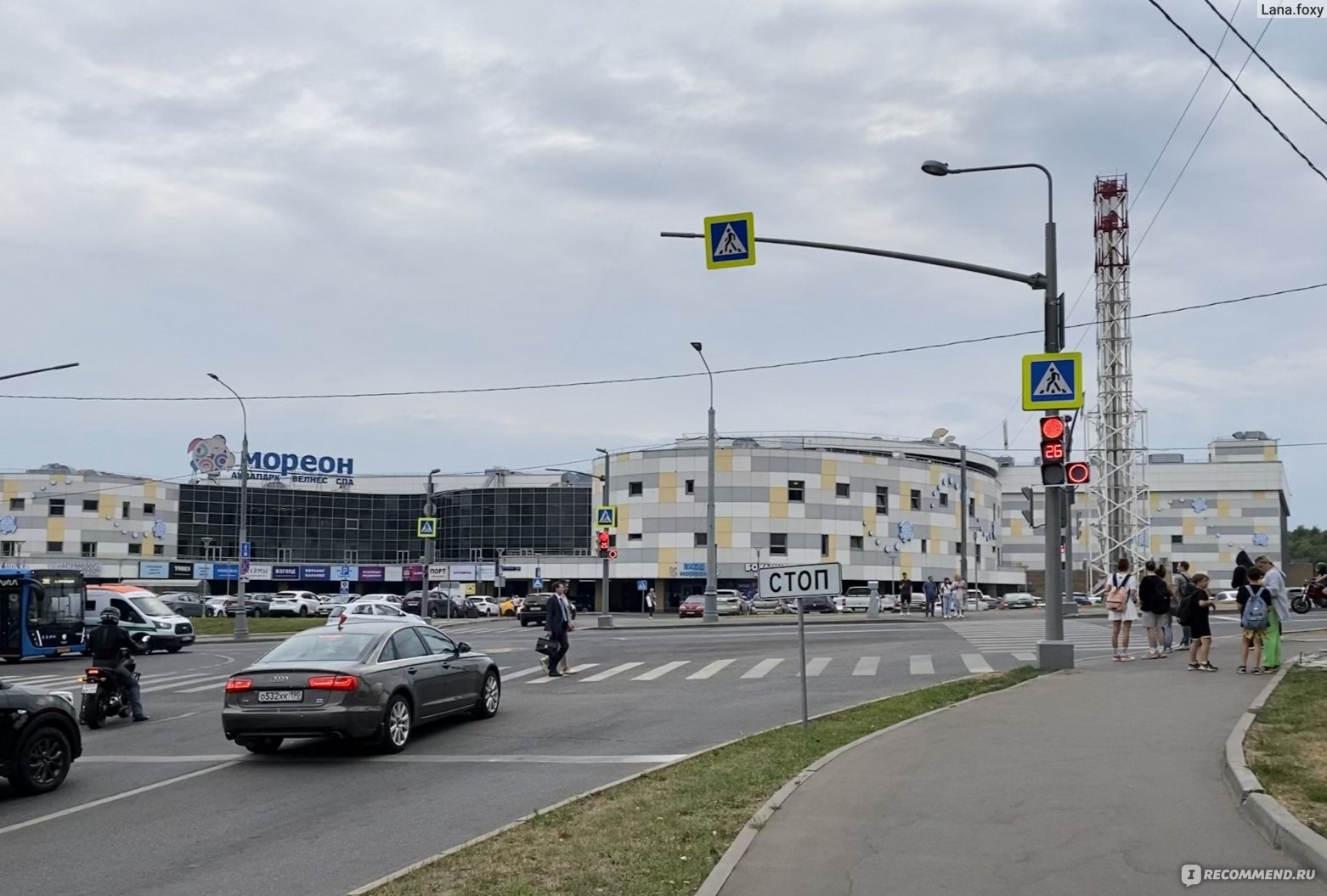 Аквапарк Мореон в Ясенево, Москва - «Отличное место для расслабления. Но  есть свои недостатки... » | отзывы