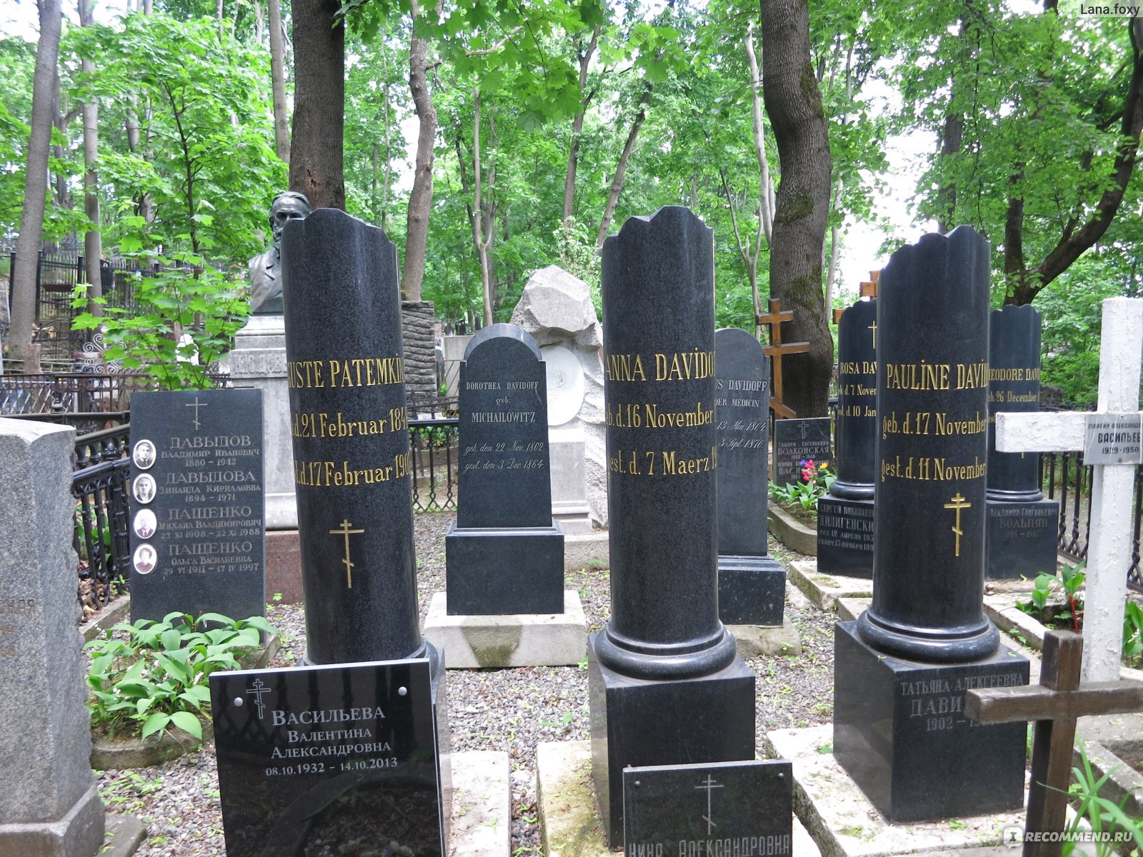 Захоронение Нормандия Неман Введенское кладбище