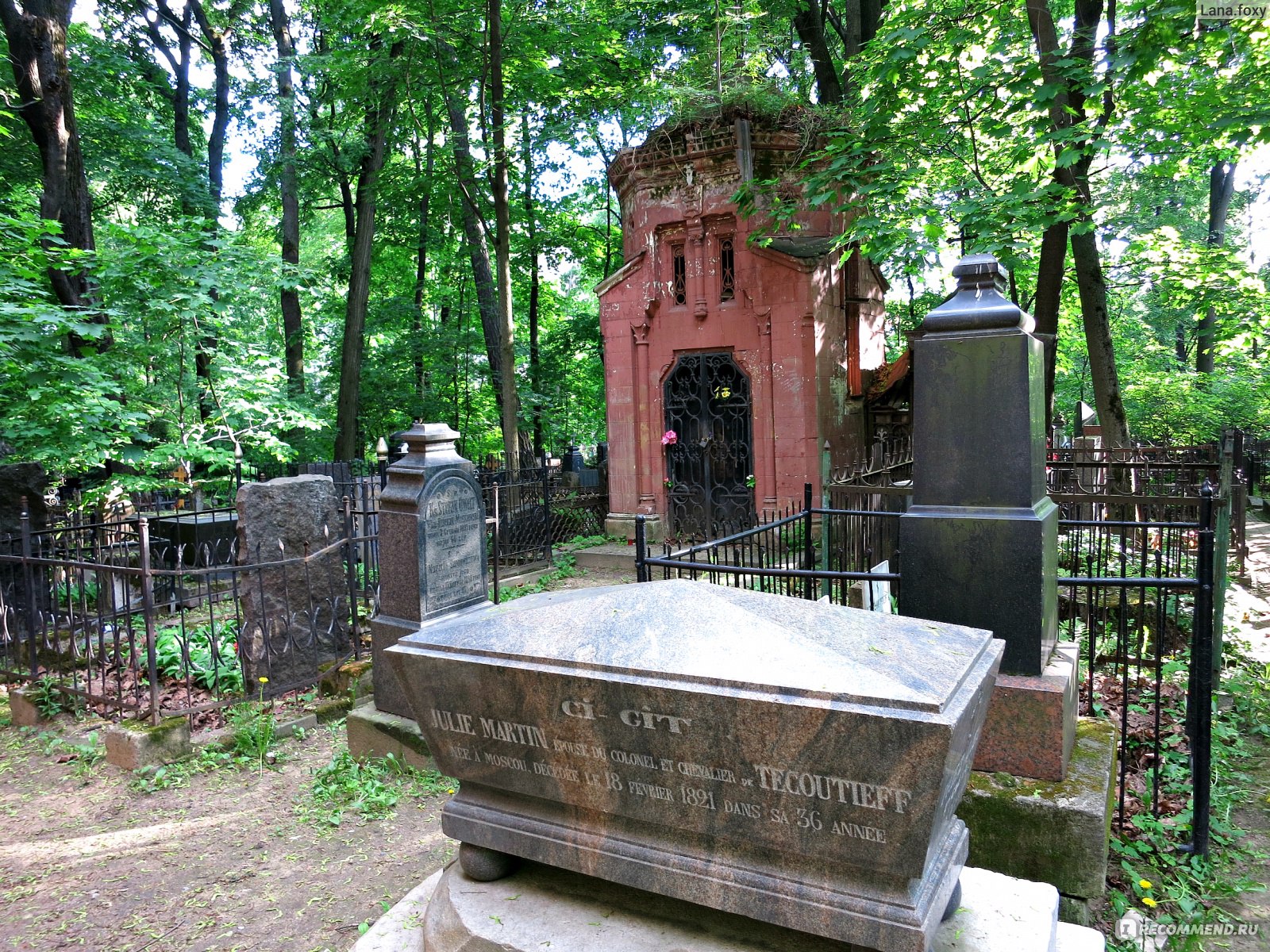Могила Мельникова Введенское кладбище