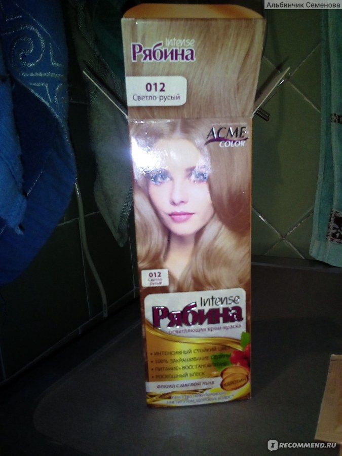 Отзывы о тонирующая маска для волос - acme color hair care ton oil mask