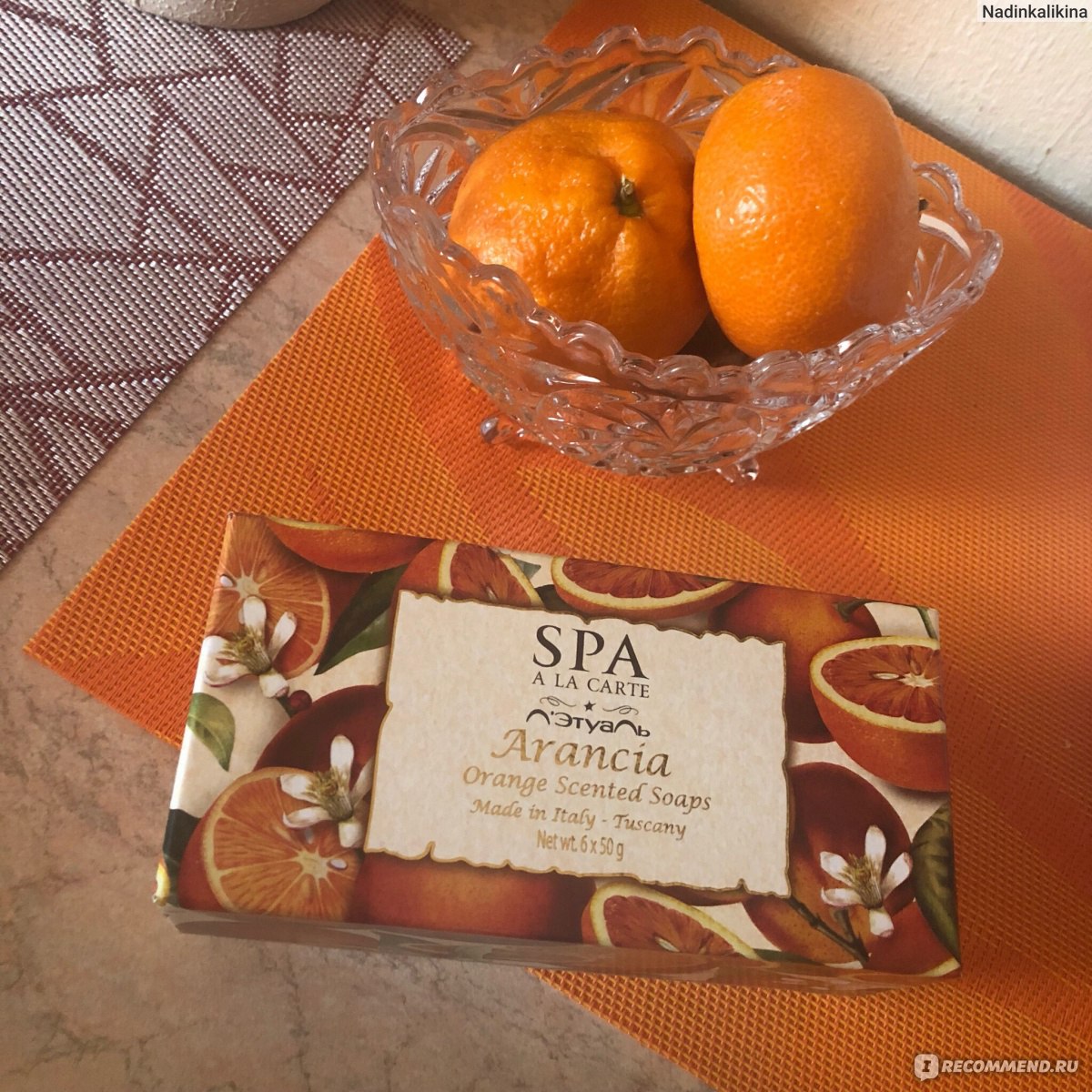 Мыло ручной работы ЛЭТУАЛЬ SPA a la carte Arancia Orange Scented Soaps -  «Как сделать дом SPA-отелем? Я влюбилась в эту серию... Изысканные ароматы,  напоминающие старый особняк в Провансе... » | отзывы