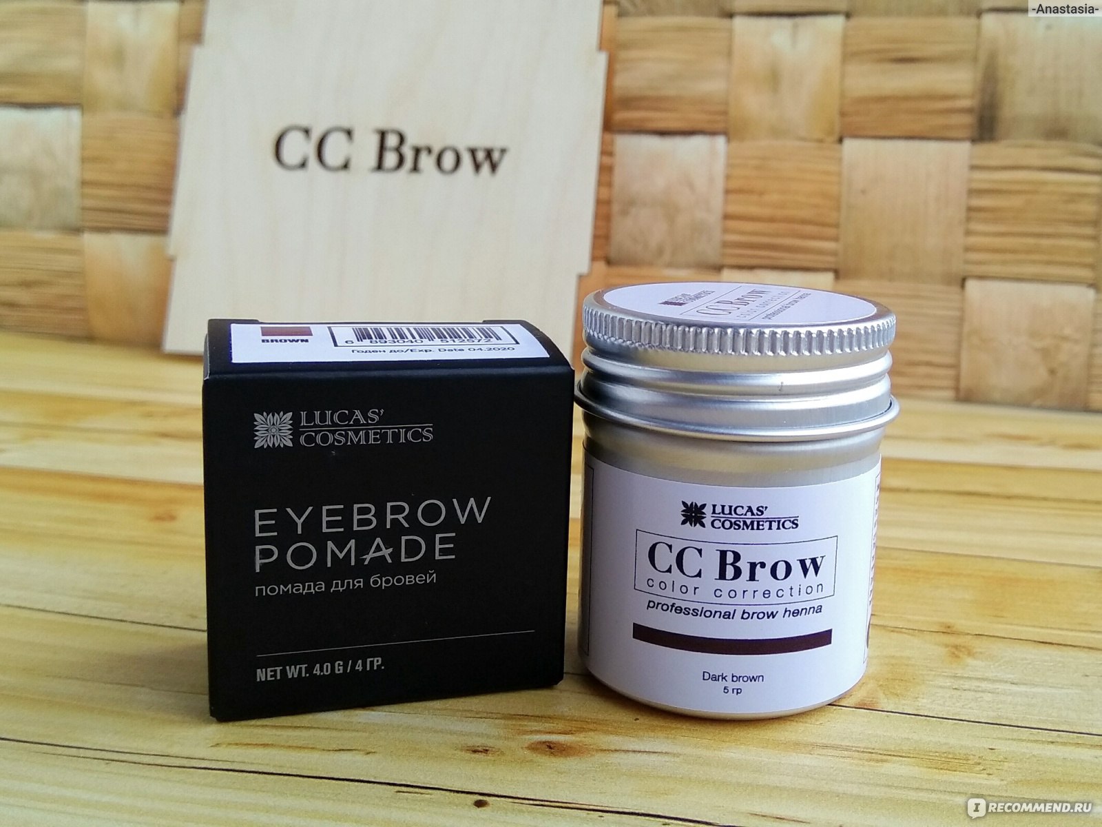 Lucas cosmetic отзывы. Хна для бровей Brow Cosmetics.