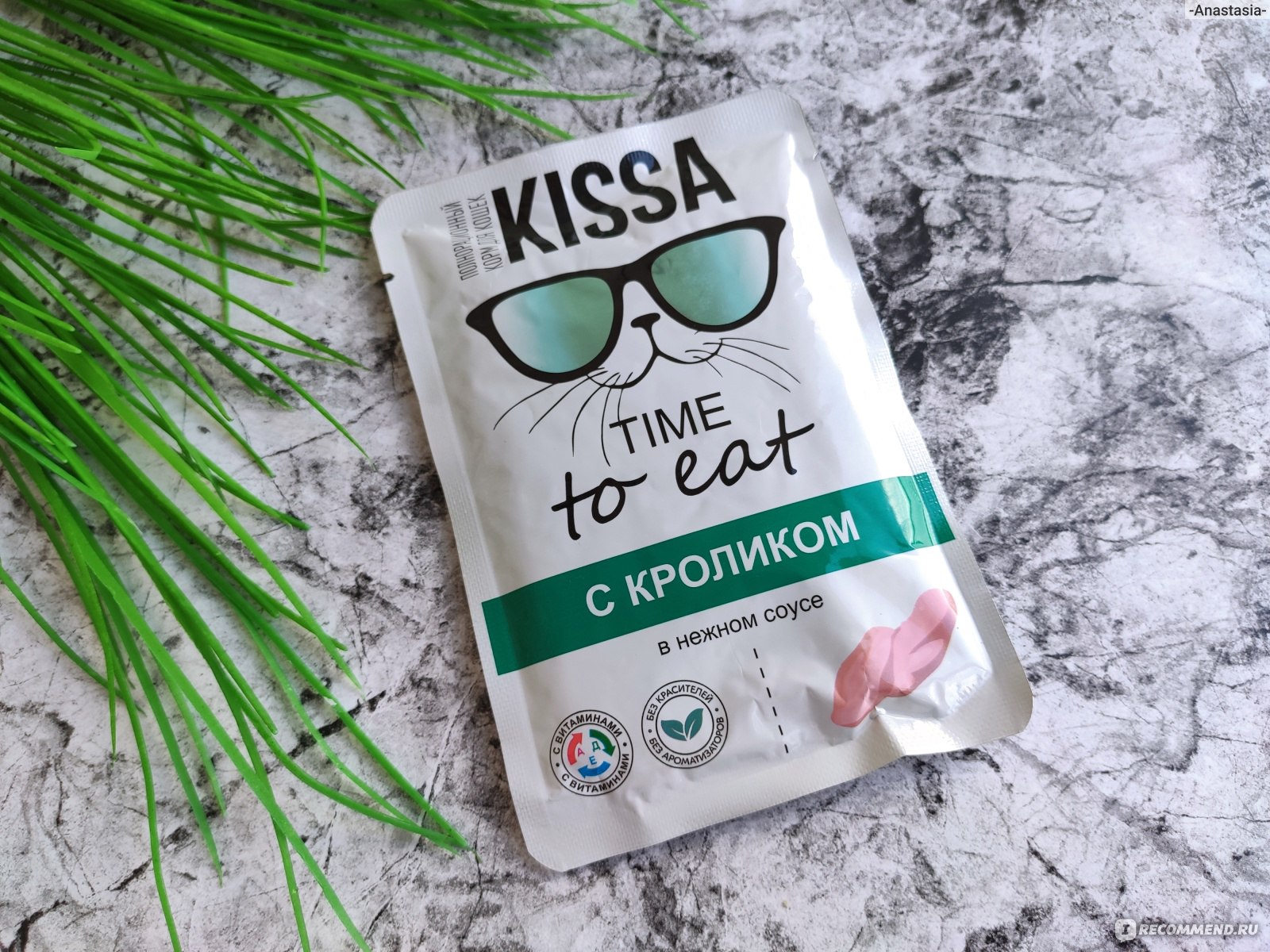 Корм для кошек Kissa С кроликом в нежном соусе - «Очень вкусно! И ещё  много-много плюсов. Кошечка очень рада новому вкусу. » | отзывы