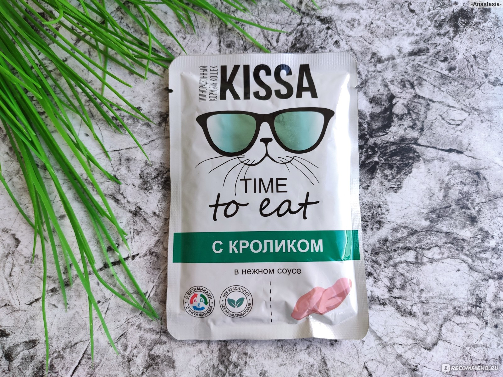 Корм для кошек Kissa С кроликом в нежном соусе - «Очень вкусно! И ещё  много-много плюсов. Кошечка очень рада новому вкусу. » | отзывы