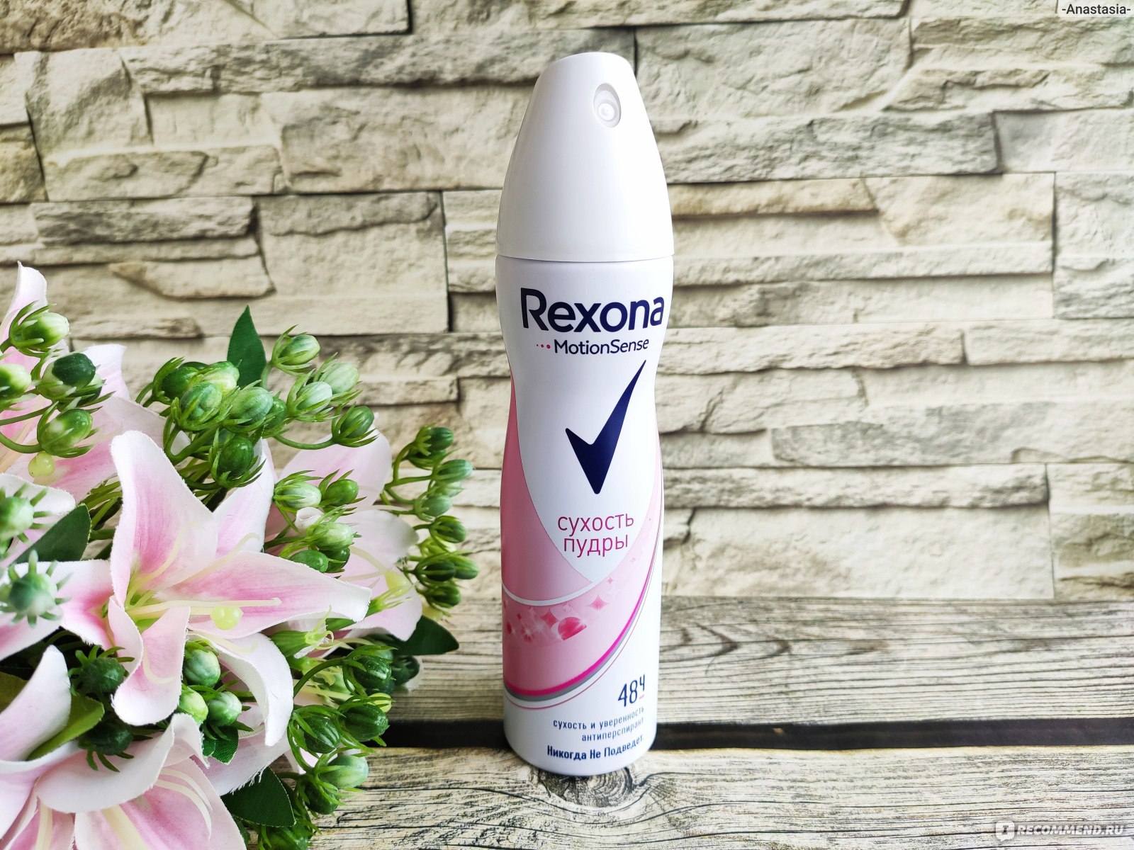 Rexona stick сухость пудры 40 мл. Rexona vector logo. рексона 72 часа сухость пудры стик. Rexona сухость пудры. рексона шариковый дезодорант сухость пудры.