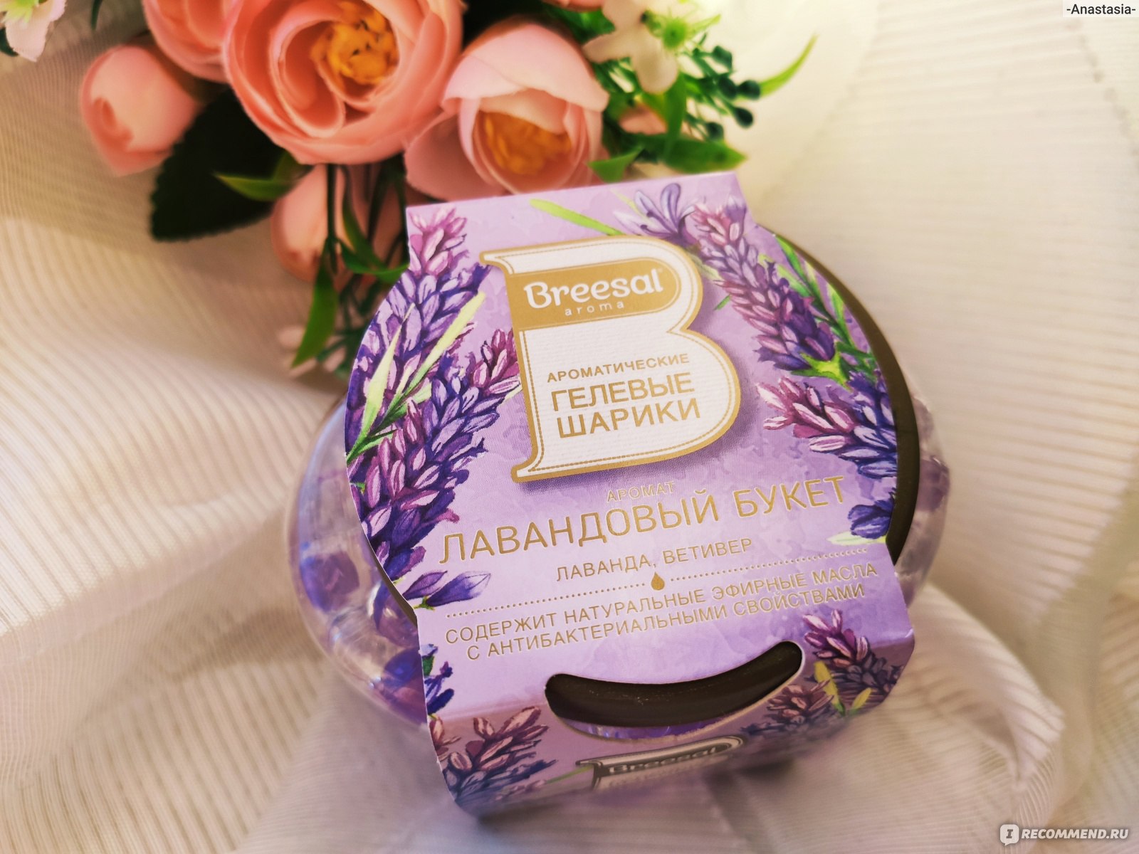 Ароматизатор воздуха Breesal Aroma Ароматические гелевые шарики 