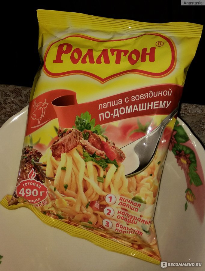 Как можно приготовить вкусную еду из роллтона