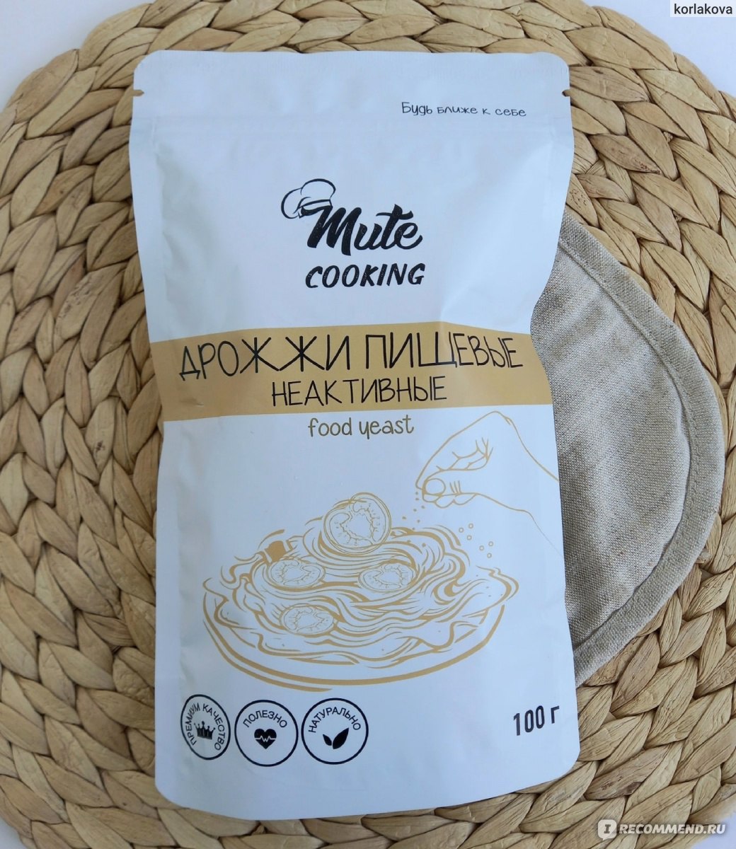 Пищевые дрожжи Mute Cooking Неактивные, в хлопьях (Food yeast) - «Пищевые  дрожжи Mute Cooking Неактивные, в хлопьях (Food yeast) - суперфуд для  организма! Подскажу простое и беспроигрышное блюдо)» | отзывы