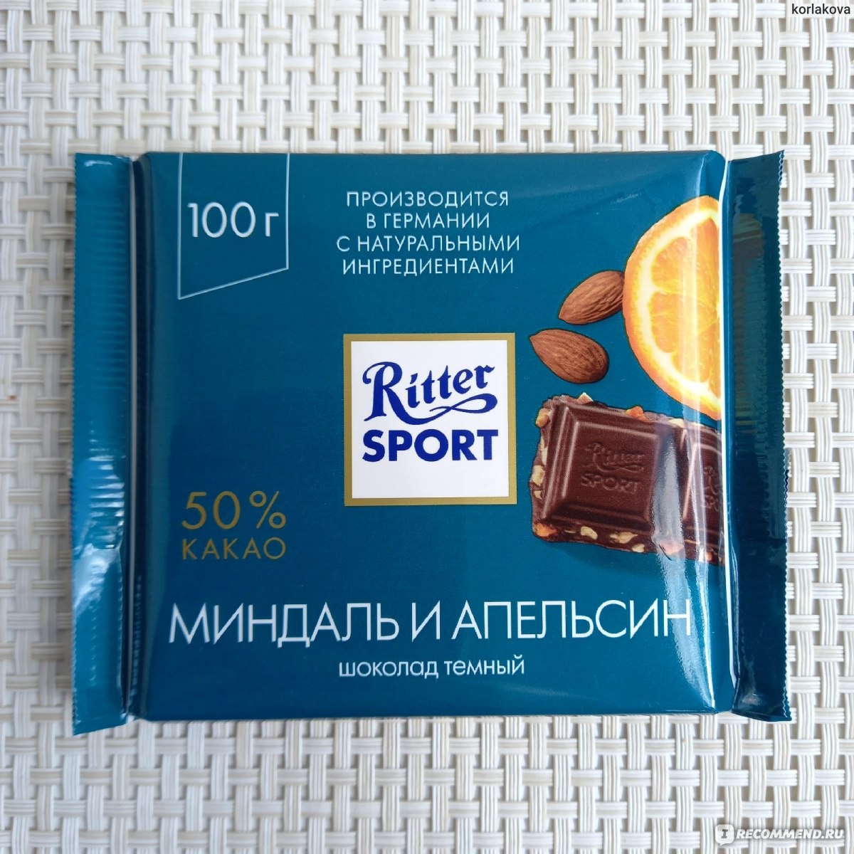 Риттер спорт большая. Ritter Sport темный шоколад. Риттер спорт с миндалем. Шоколад Риттер спорт миндаль. Риттер спорт миндаль и апельсин.