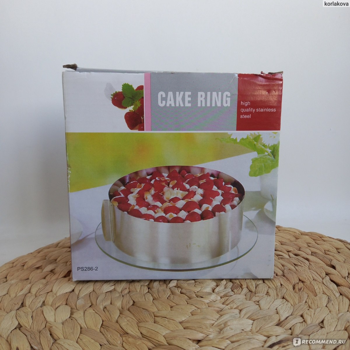 Раздвижное кольцо для выпечки Cake Ring, 16 30 см