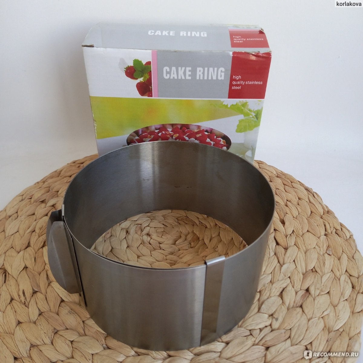 Раздвижное кольцо для выпечки Cake Ring, 16 30 см