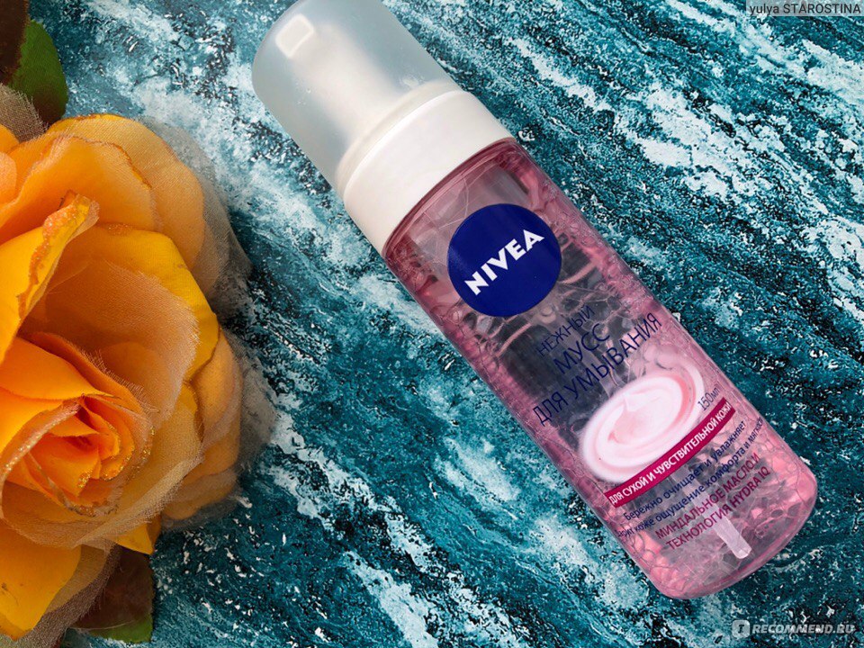 Пенка для умывания косметики. Nivea нежный мусс-пенка для умывания. Cleansing Mousse пенка для умывания корейская. Пенка для умывания Тримей. Пенка для умывания дорогая.