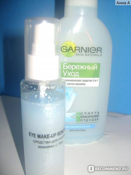 Лосьон для снятия макияжа с глаз Garnier Skin Naturals.Бережный Уход ...