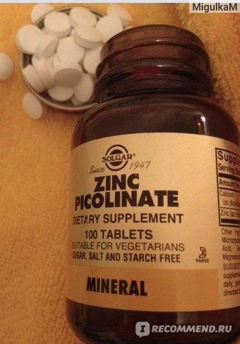 Цинк пиколинат аптека. Solgar Zinc Picolinate 22 MG. Солгар пиколинат цинка табл 22мг 100. Солгар цинк для подростков. Zinc Picolinate 22.