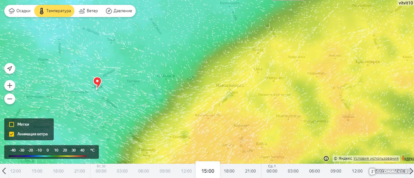 Yandex погода карта онлайн