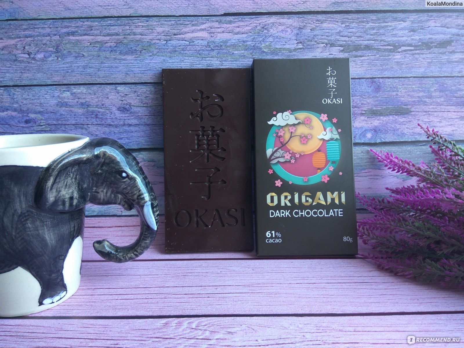 Шоколад Okasi Origami темный