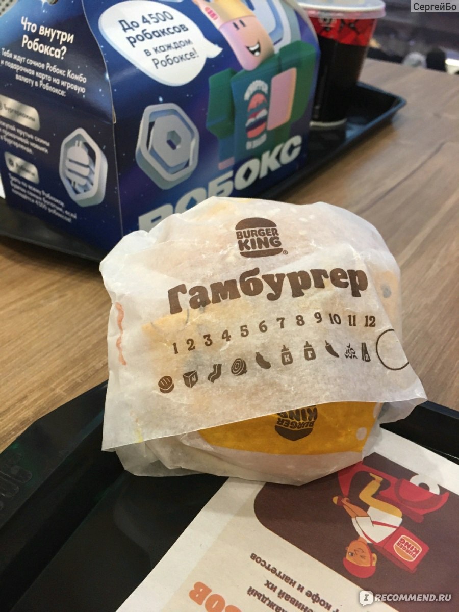 Фастфуд Burger King / Бургер Кинг Чизбургер - «Возможно, не самый полезный  вариант перекуса, но зато вкусно! 🍔 Эх, еще бы лука побольше🙄» | отзывы