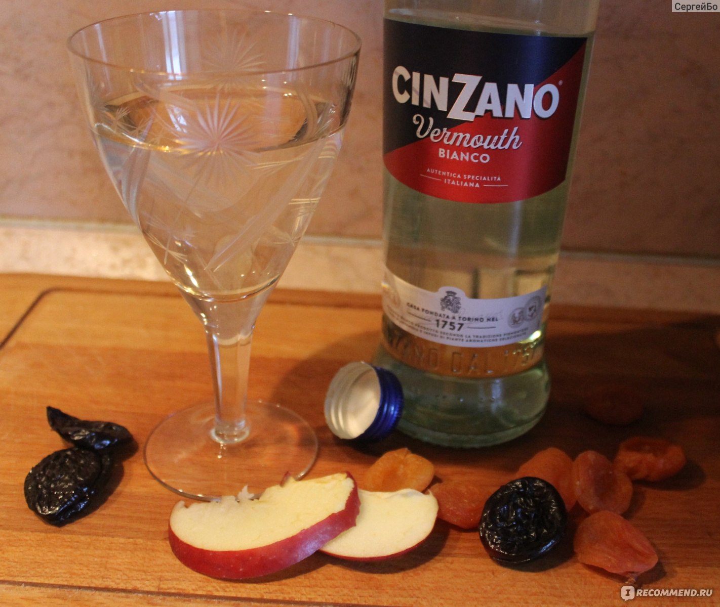 Вермут CINZANO Bianco - «Martini или Cinzano, вот в чем вопрос! ? Bianco  нормальный вермут по заманчивой цене. » | отзывы