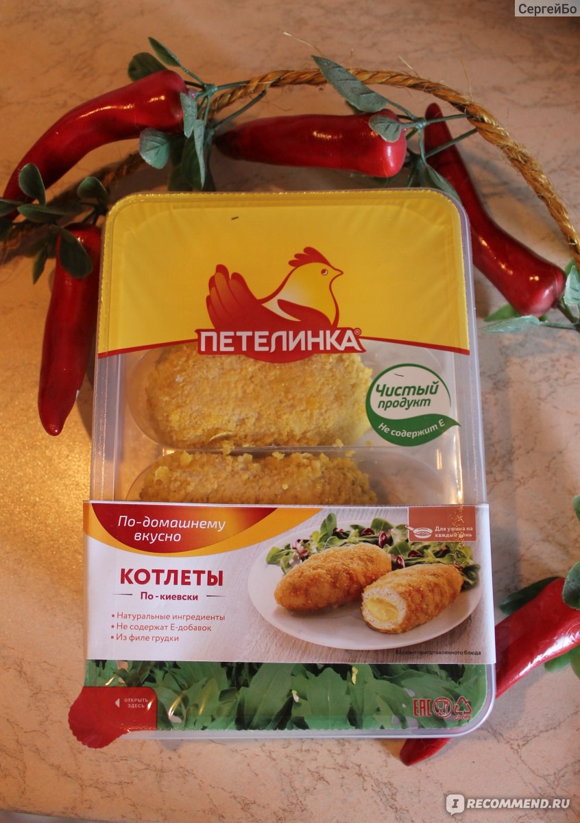 Котлеты по-киевски на сковороде