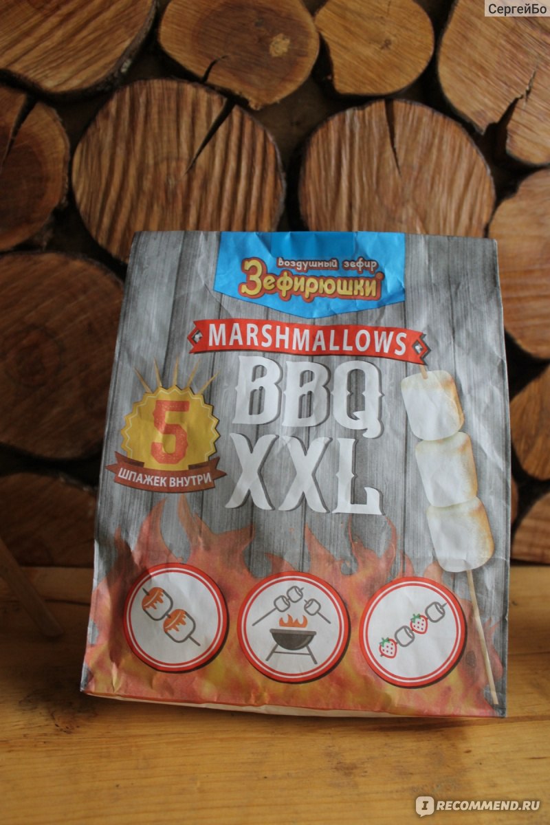 Зефир Сладкая сказка Marshmallows BBQ XXL - «Куснул жареную зефирку и  отложил шашлык в сторонку.🍡 Натуральный состав, интересный вкус и море  экспериментов возле мангала. Классный продукт!👍 » | отзывы