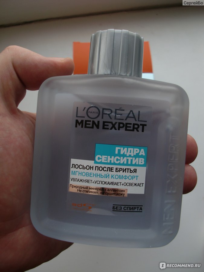 Бальзам после бритья l oreal men expert гидра энергетик