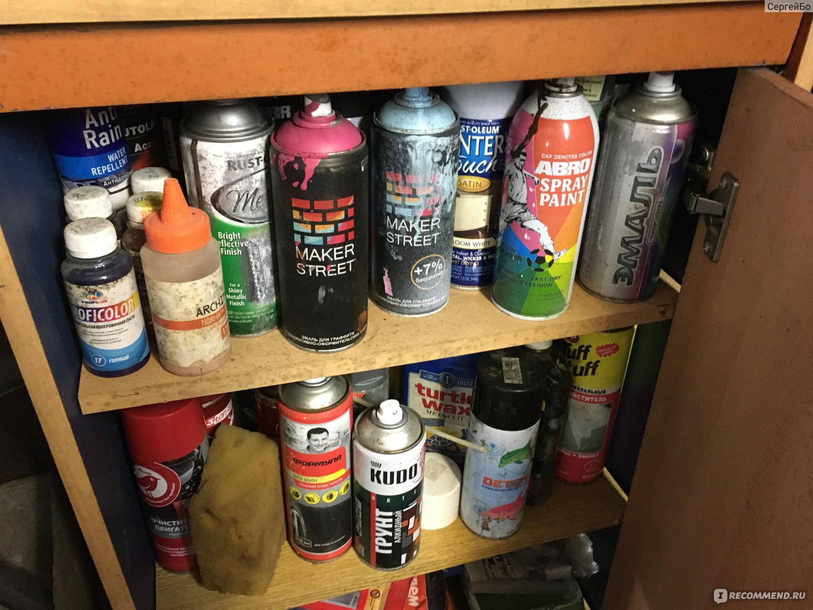 Можно ли покрасить шкаф аэрозольной краской