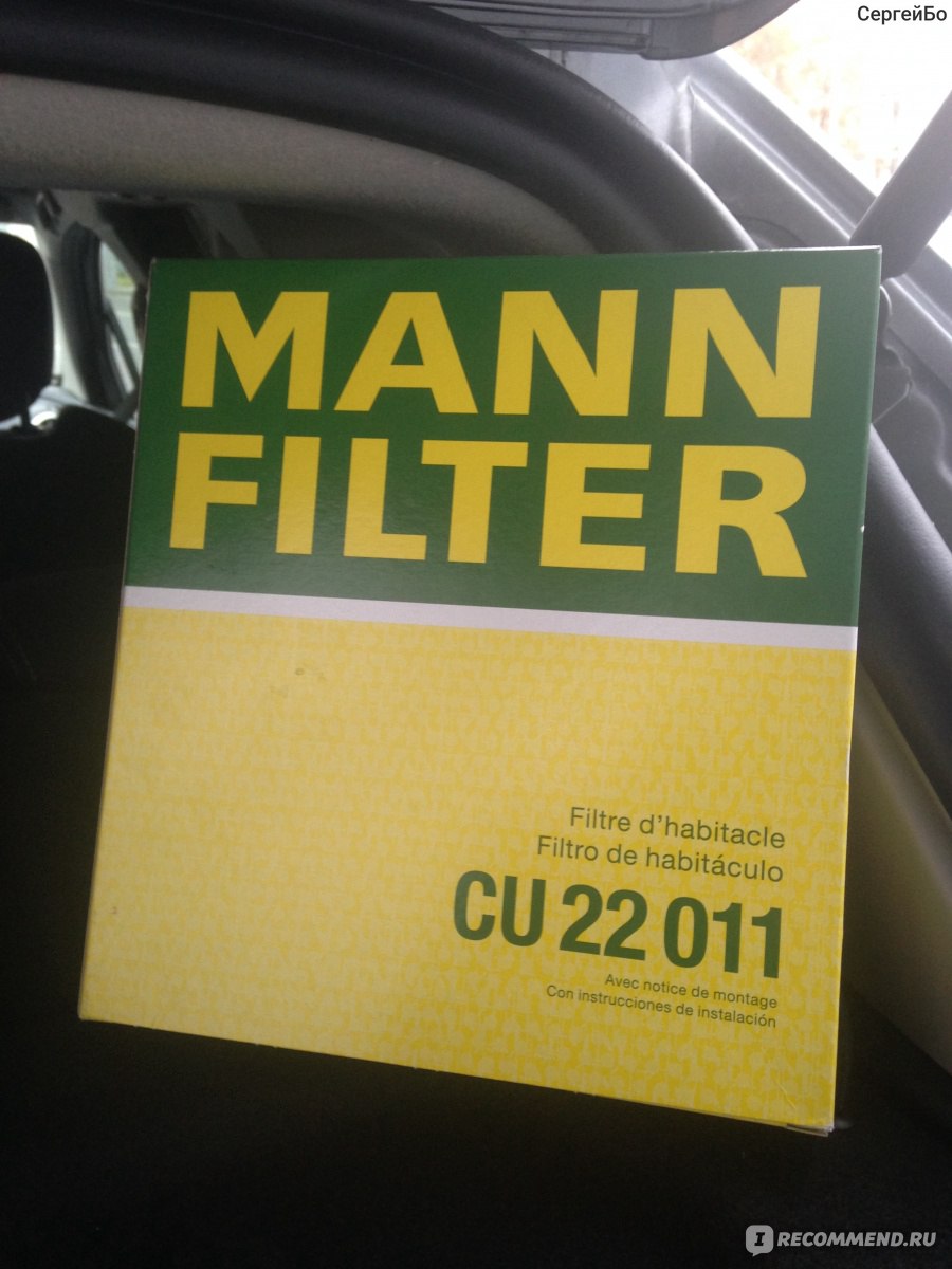  салонный фильтр Mann CU22011.