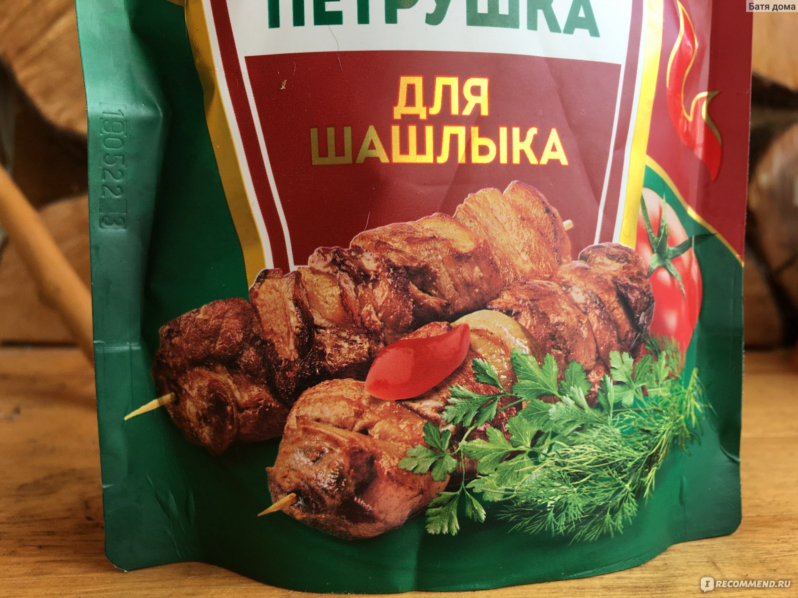 Кетчуп Heinz со вкусом Укроп-Петрушка для шашлыка - «Какое-то днище среди  кетчупов 🍅 Такой кулинарный плевок в томаты больше не куплю даже по  акции!😁» | отзывы