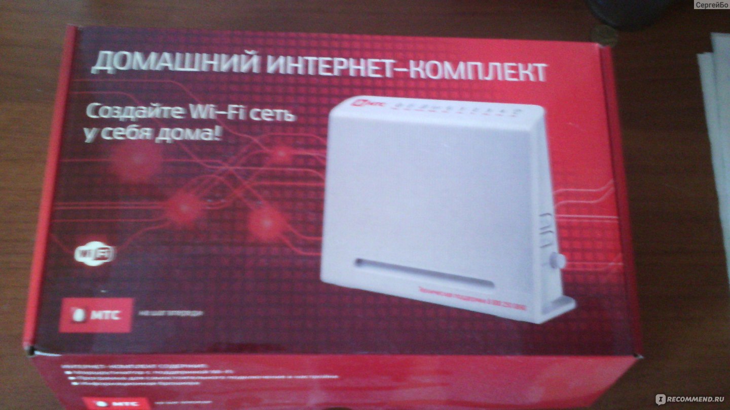 Роутер устаревает. Роутер Huawei hg532c. Роутер МТС для домашнего интернета. Роутер МТС D-link. WIFI роутер МТС 834f.