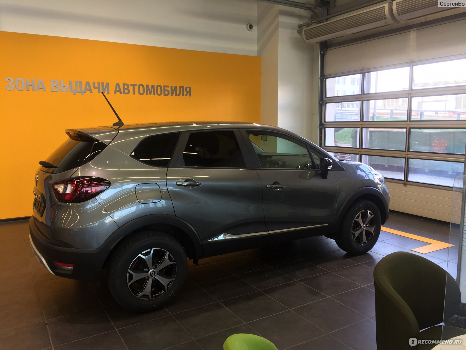 Renault Kaptur - 2020