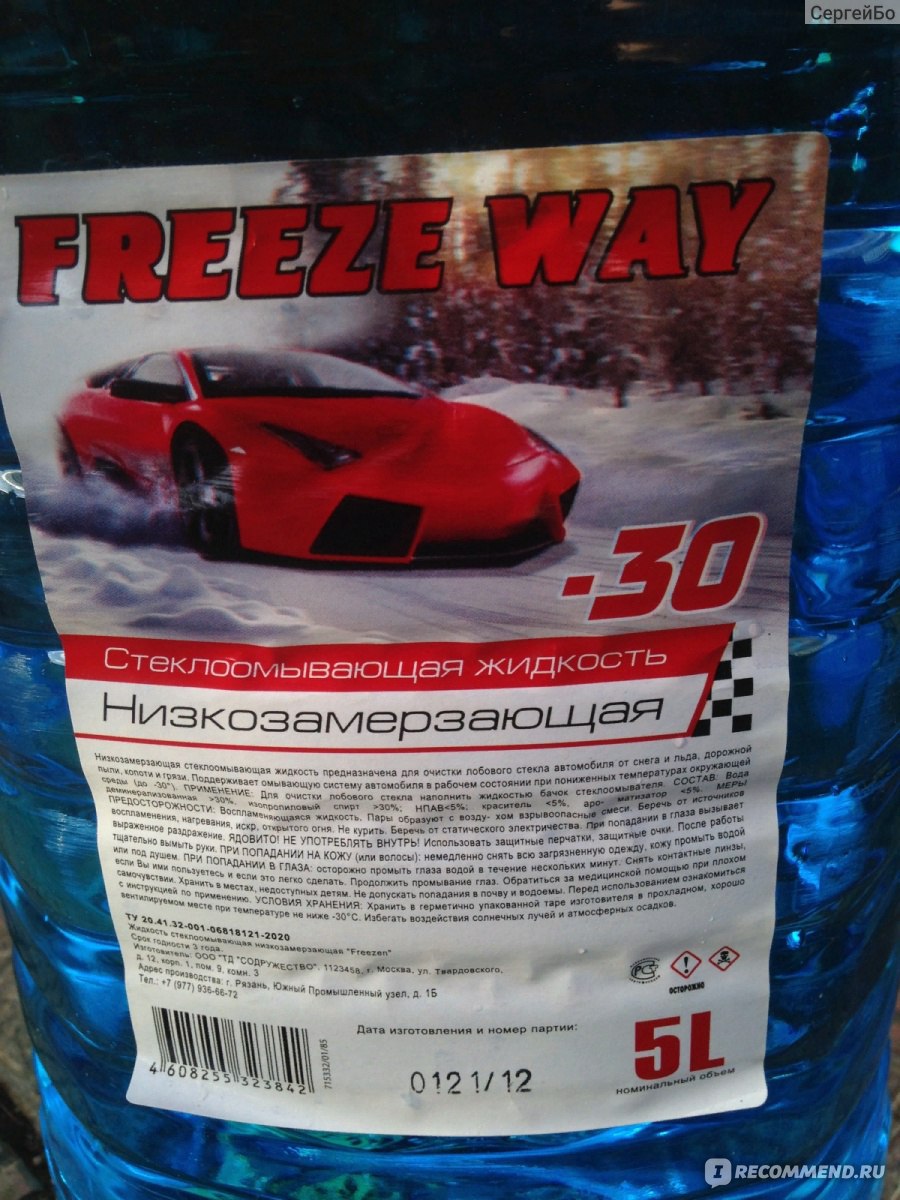 стеклоомывающая жидкость (незамерзайка) Freeze Way -30 5л.