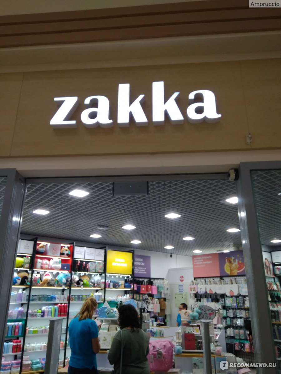 Zakka Липецк Интернет Магазин