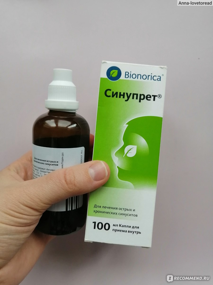 Капли Bionorica 